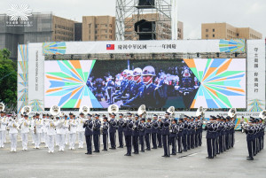 （圖／翻攝中華民國 讚國慶臉書）