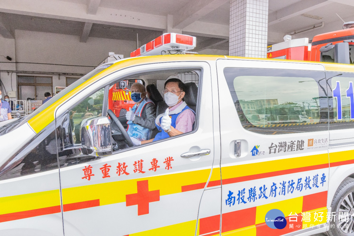 日本SUN流通集團企業　已連續第八年捐贈全台救護車-指尖日報