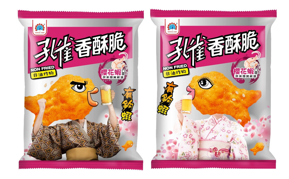 乖乖擁抱台灣好滋味　孔雀香酥脆「櫻花蝦」新口味來就吃得到-指尖日報