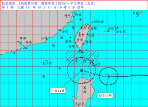 （圖／翻攝自中央氣象局）