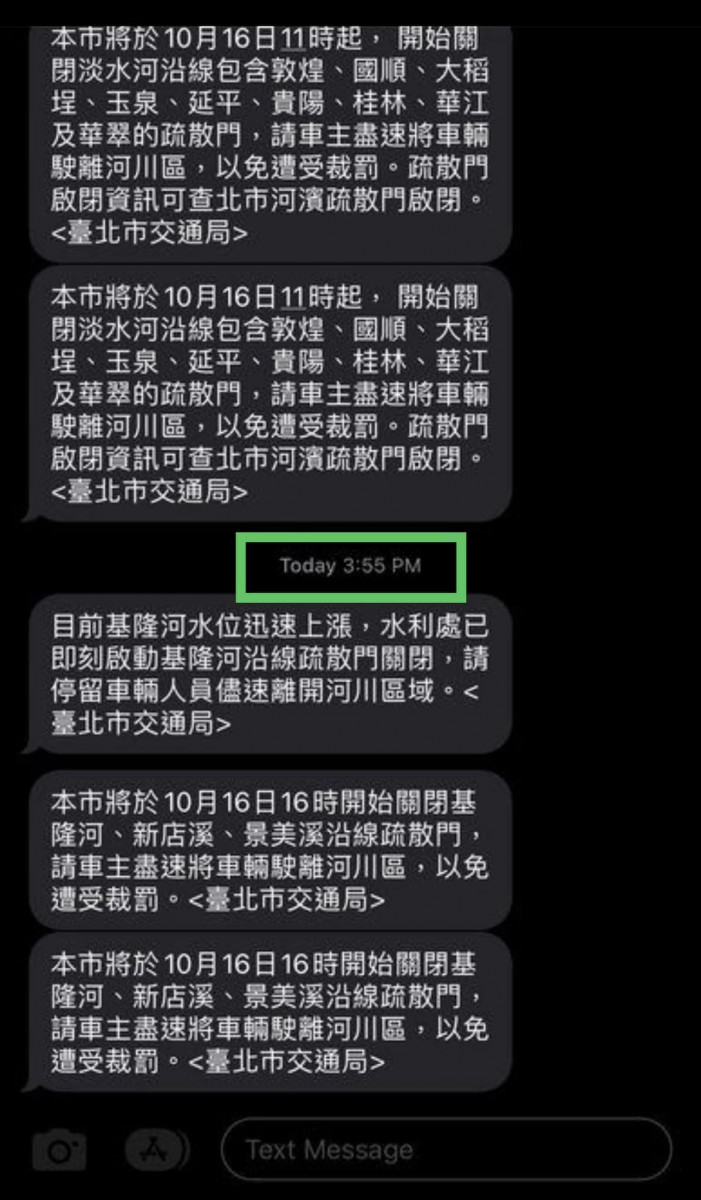 （圖／李正皓臉書）