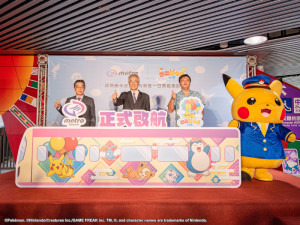 桃園大眾捷運參與The Pokémon Company的「飛翔皮卡丘計畫」，共同推出最萌「飛翔皮卡丘彩繪列車」及「寶可夢一日票」。