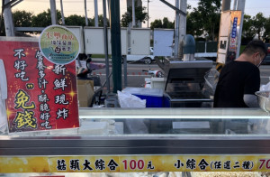 台中市大慶夜市推出「一起慶環保」，不塑商店(自備優惠)店家配合活動推出各項優惠。（圖/臺中市政府環境保護局）