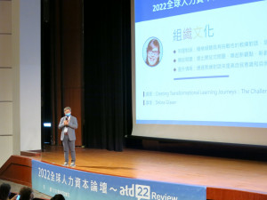 旭聯教育科技集團董事長黃旭宏將在ATD 2022亞太年會分享旭聯科技在HR領域的經驗與遠見。