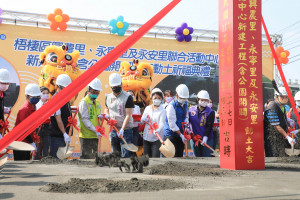 梧棲區興農里、永寧里及永安里聯合活動中心開工，預計113年4月完工。