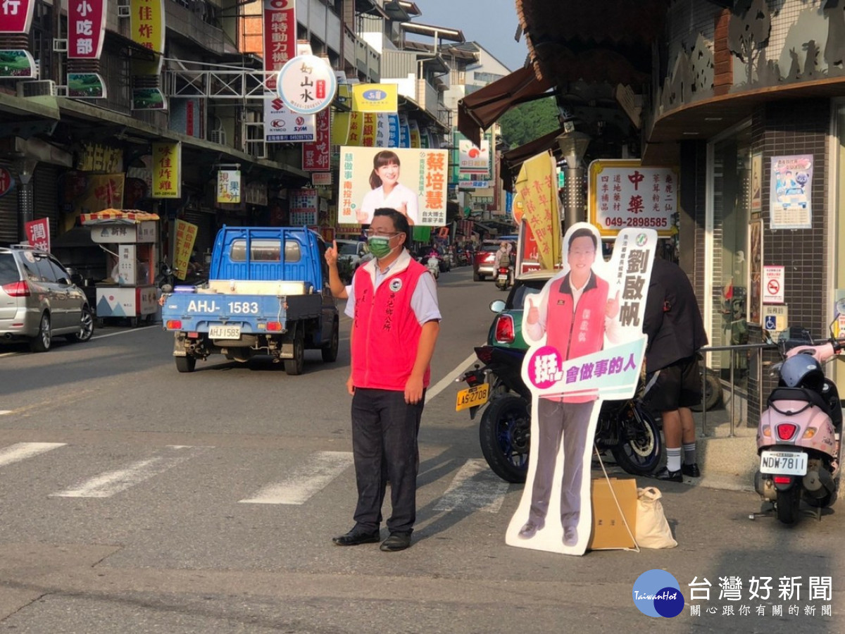 倒數30！為南投而站　蔡培慧聯合陣線候選人13鄉鎮30路口問安催票 台灣好新聞 第4張