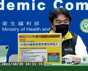 衛福部政務次長兼中央流行疫情指揮中心指揮官王必勝（圖／衛福部疾管署YouTube）