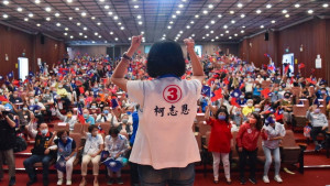 ▲國民黨高市黨部舉辦建黨128周年黨慶，柯志恩上台高喊「市長投給3、高雄有靠山！」。