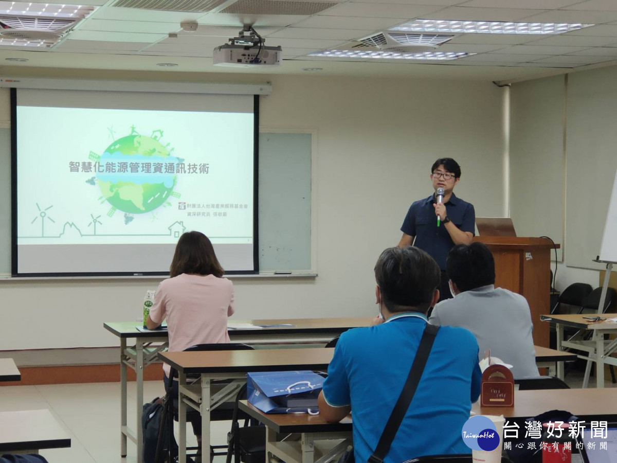 中原大學投入永續發展綠色經濟相關技術研究，舉辦循環經濟與產業效益交流會。