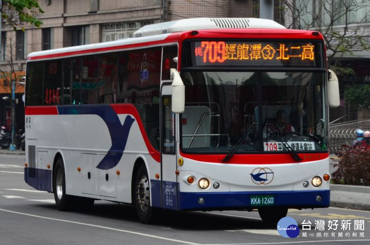 【709】公車路線11/1起增班，平鎮龍潭往來永寧更便利。