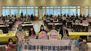 ▲高市府網絡局處、醫療與長照、學校及民間組織等單位踴躍參與培訓課程，讓人人都是幸福捕手。（圖／記者 許高祥 翻攝）