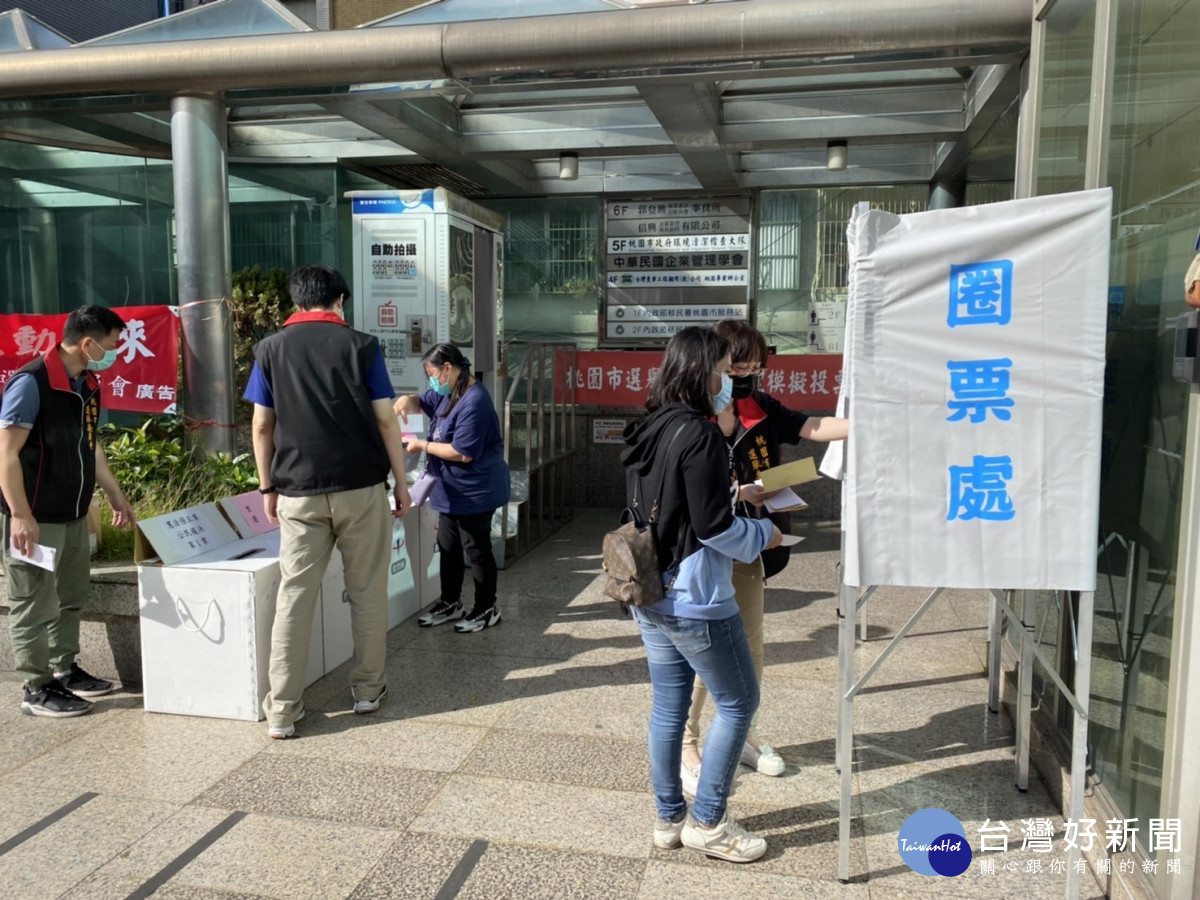 1126九合一選舉即將到來       移民署舉辦新住民模擬投票演練活動