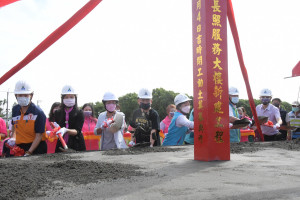 第一棟住宿型綜合式長照大樓動土。圖／彰化縣政府提供