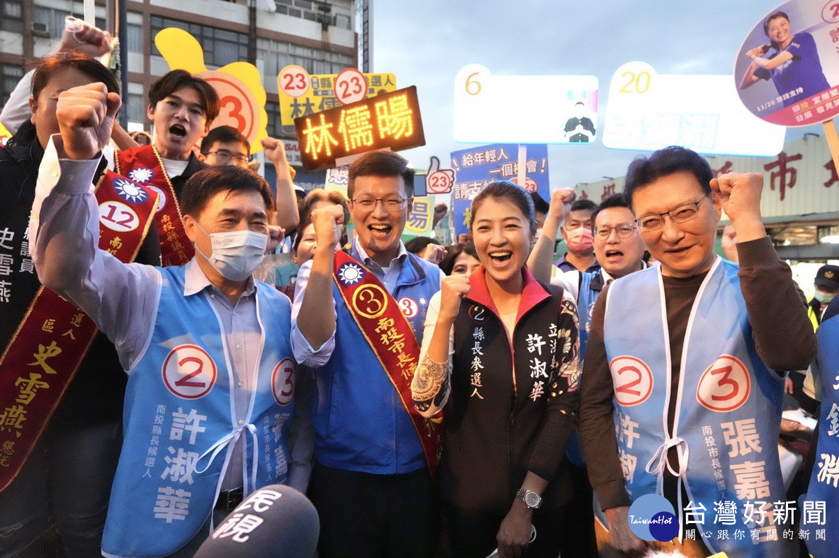 郝龍斌趙少康到南投拜票，也陪張嘉哲掃街。（許淑華競總提供）