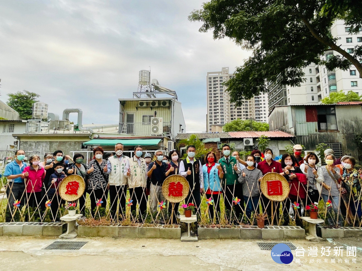 仁愛里「愛憩園」啟用　提供社區高齡民眾友善休憩空間