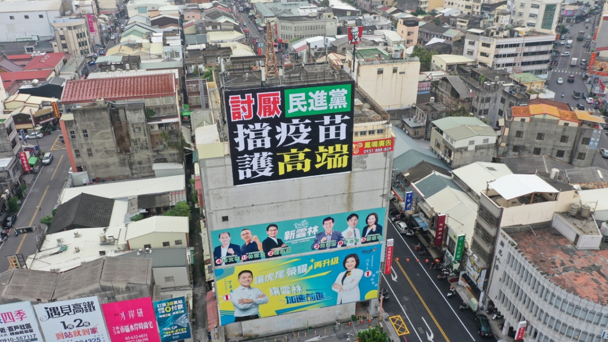 劉建國虎尾輔選當街抗議「討厭民進黨」看板　網友：還怕人說喔