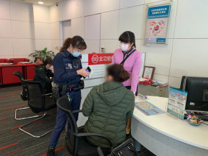 婦人遇「假投資」詐騙，警方、行員即時阻詐。