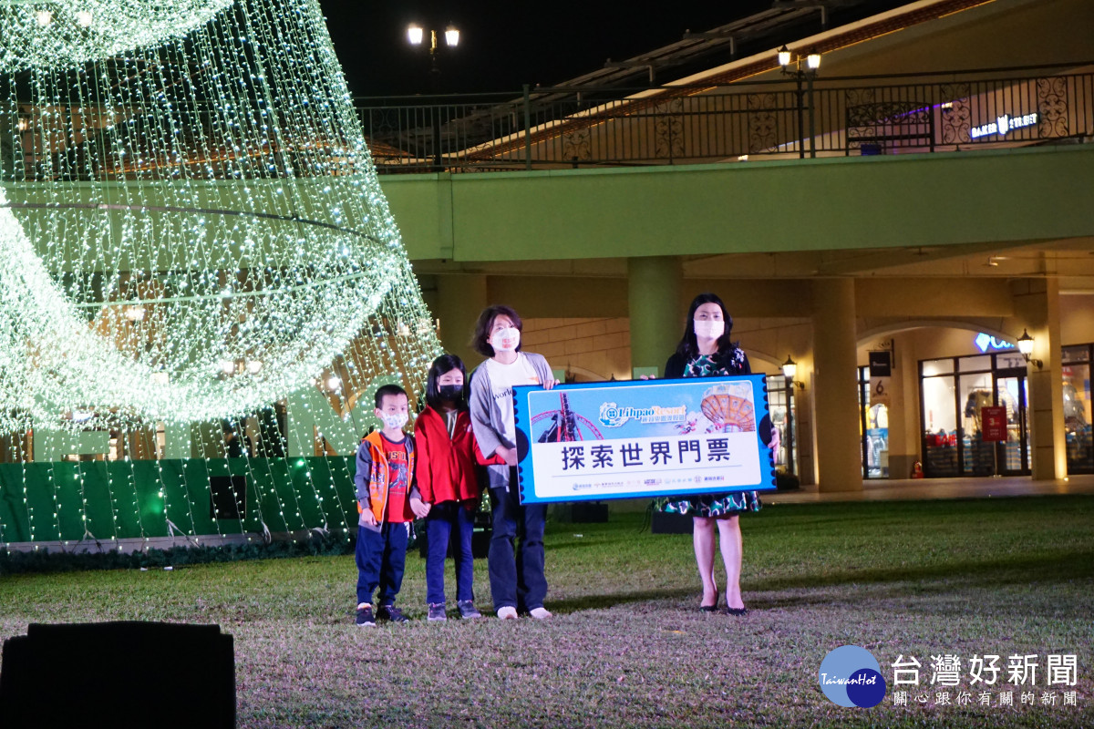 麗寶樂園渡假區12月11日將招待世界展望會弱勢孩童與家人一同入園，創造美好的耶誕回憶。