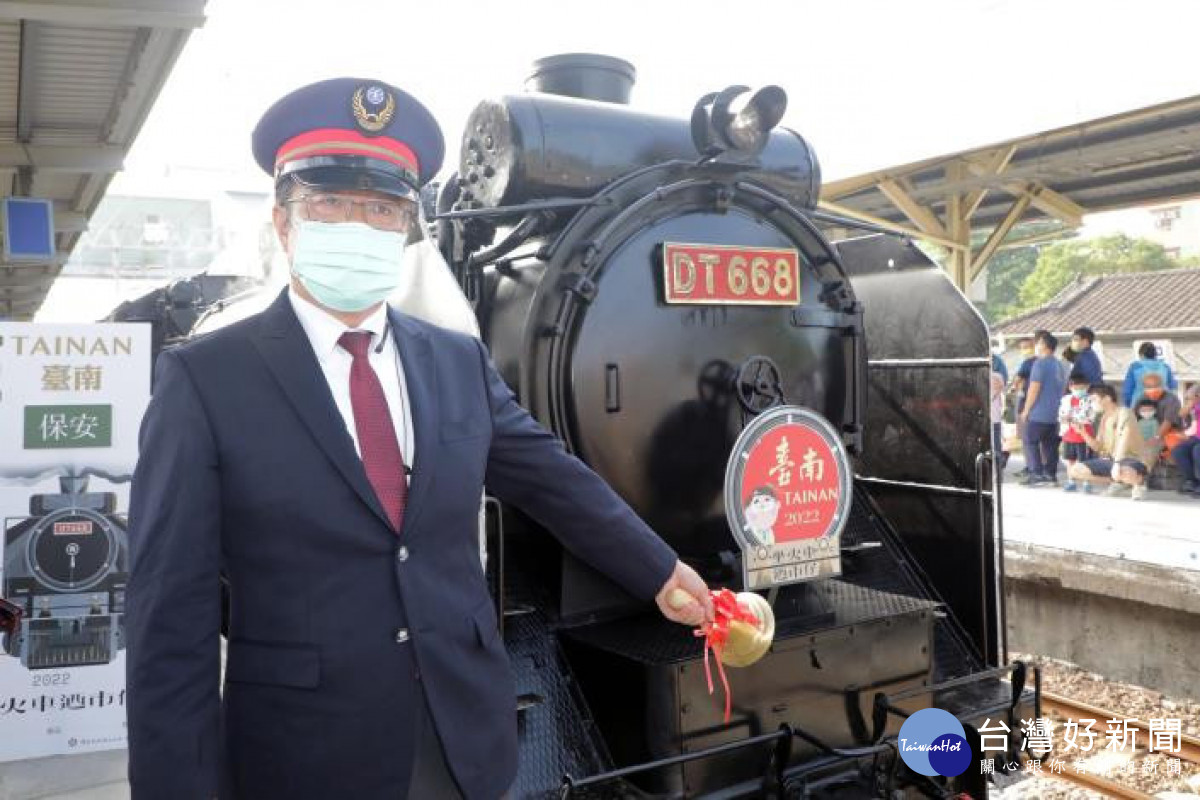 台鐵DT668國王號南巡府城　黃偉哲化身列車長迎接鐵道迷