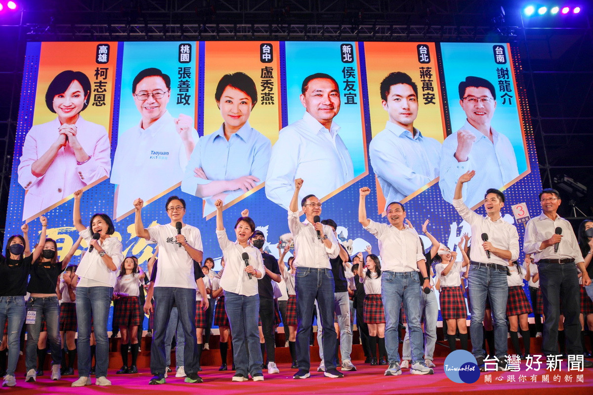 藍營六都候選人合體造勢　張善政喊話一起當選「台灣向上提升」