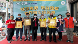 ▲高市毒防局林瑩蓉局長(左四)表示，與慈總合作連結社福資源以協助用毒者自立更生。（圖／記者 許高祥 翻攝）