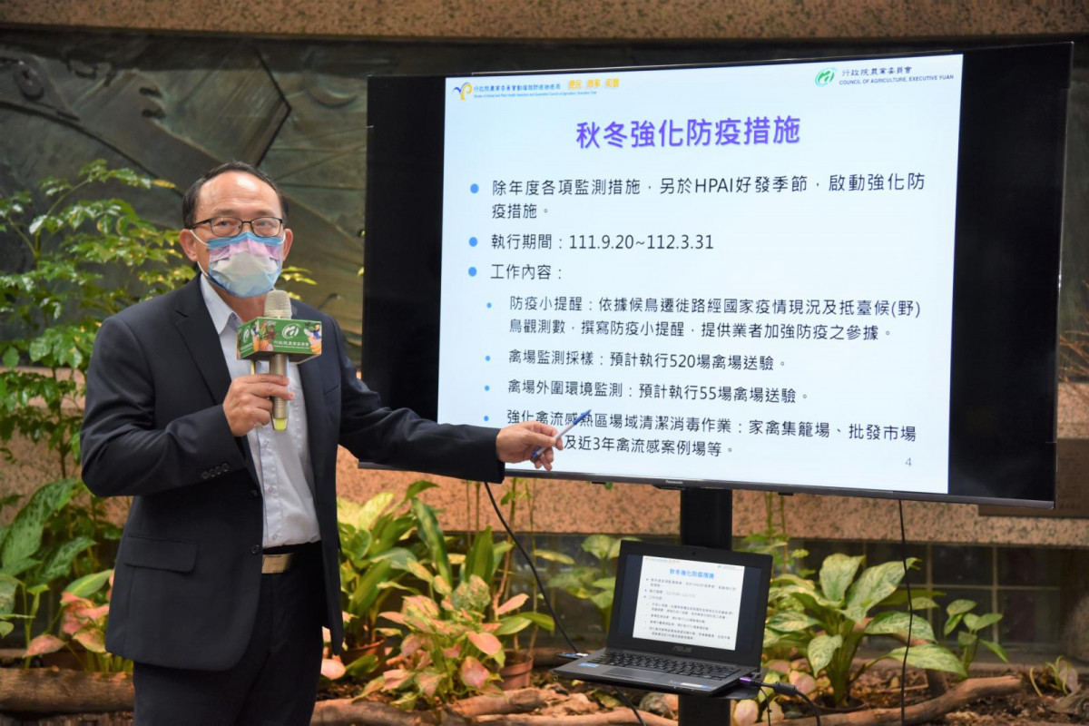 台首度檢出H5N1禽流感　農委會：病毒尚未擴散、籲業者配合防疫監控措施