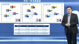 中央氣象局預報中心副主任陳怡良（圖／翻攝自CWB氣象局YouTube）