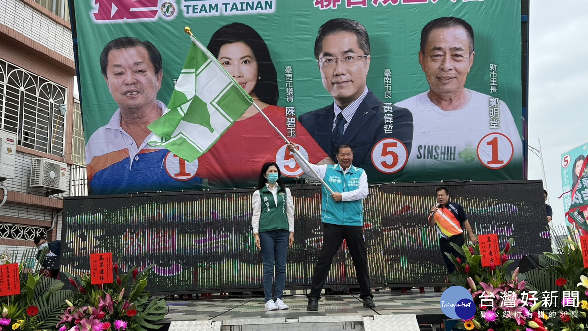 民進黨台南議員當選28席　潘新傳：有機會拿下議長寶座