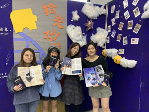 【拾光砂集】徐心妍、劉倢希、羅允彤、邱馨慧四位同學，結合照片模板與文本創作