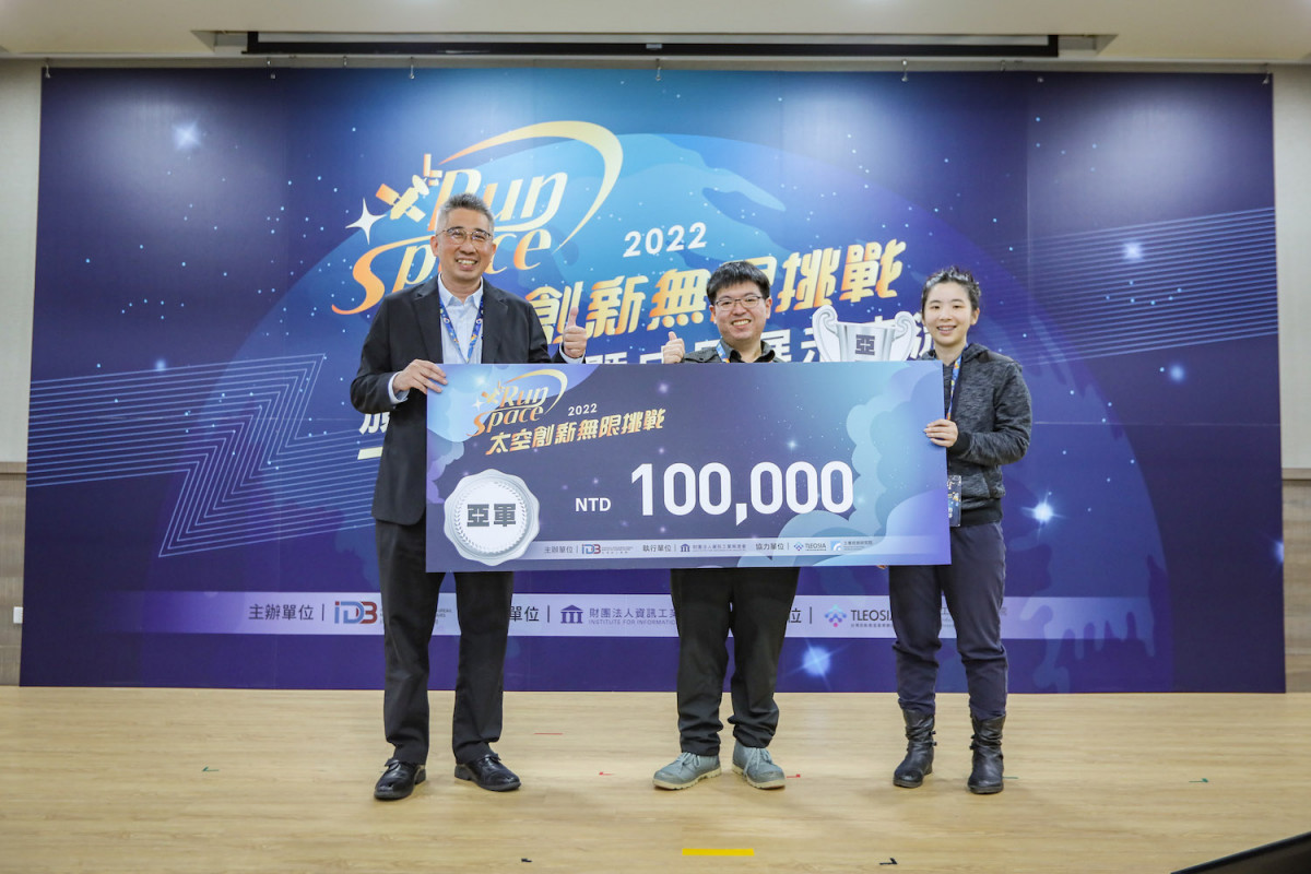 「翱翔的貝多芬」團隊創作的「太空清潔員」獲得亞軍與最佳人氣獎雙料大獎。