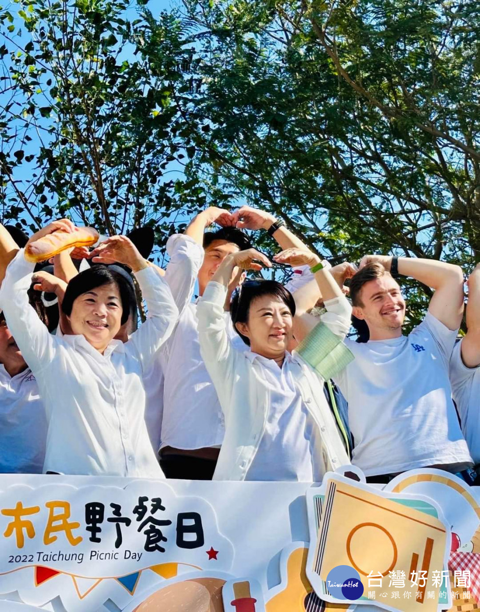 首屆台中市民野餐日在中央公園展開