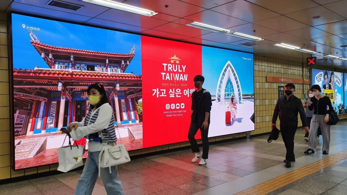 臺南市於首爾市八大地鐵站刊登巨幅廣告。