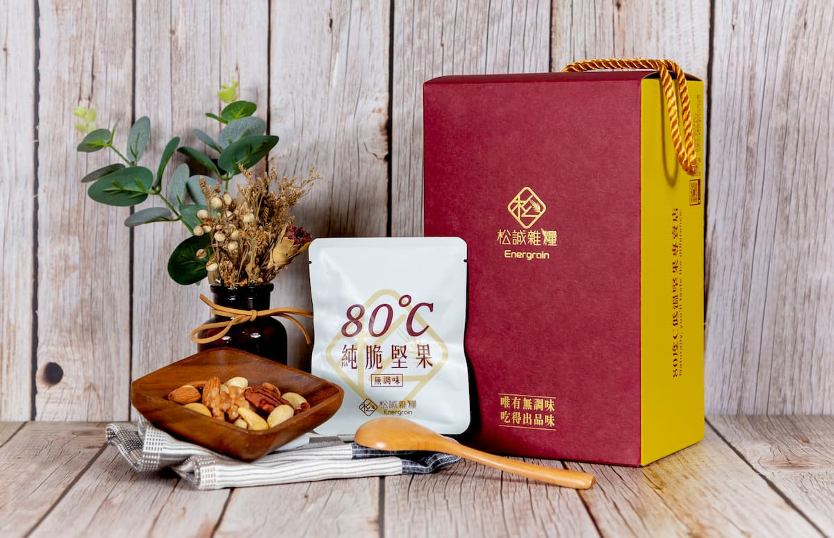 松誠雜糧堅果禮盒，提倡「原型食物」飲食概念，是健康送禮好選擇。（圖／松誠雜糧）