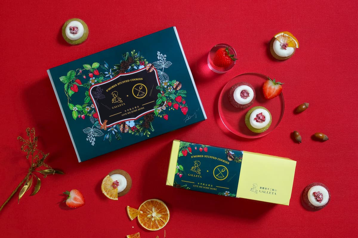 Galleta葛蕾塔手工點心，打造視覺及味覺雙重饗宴，創造令人驚艷的年節禮盒。（圖／Galleta葛蕾塔）