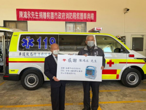 陳鴻永先生捐贈新式救護車，用實際行動支持消防局的救護工作。