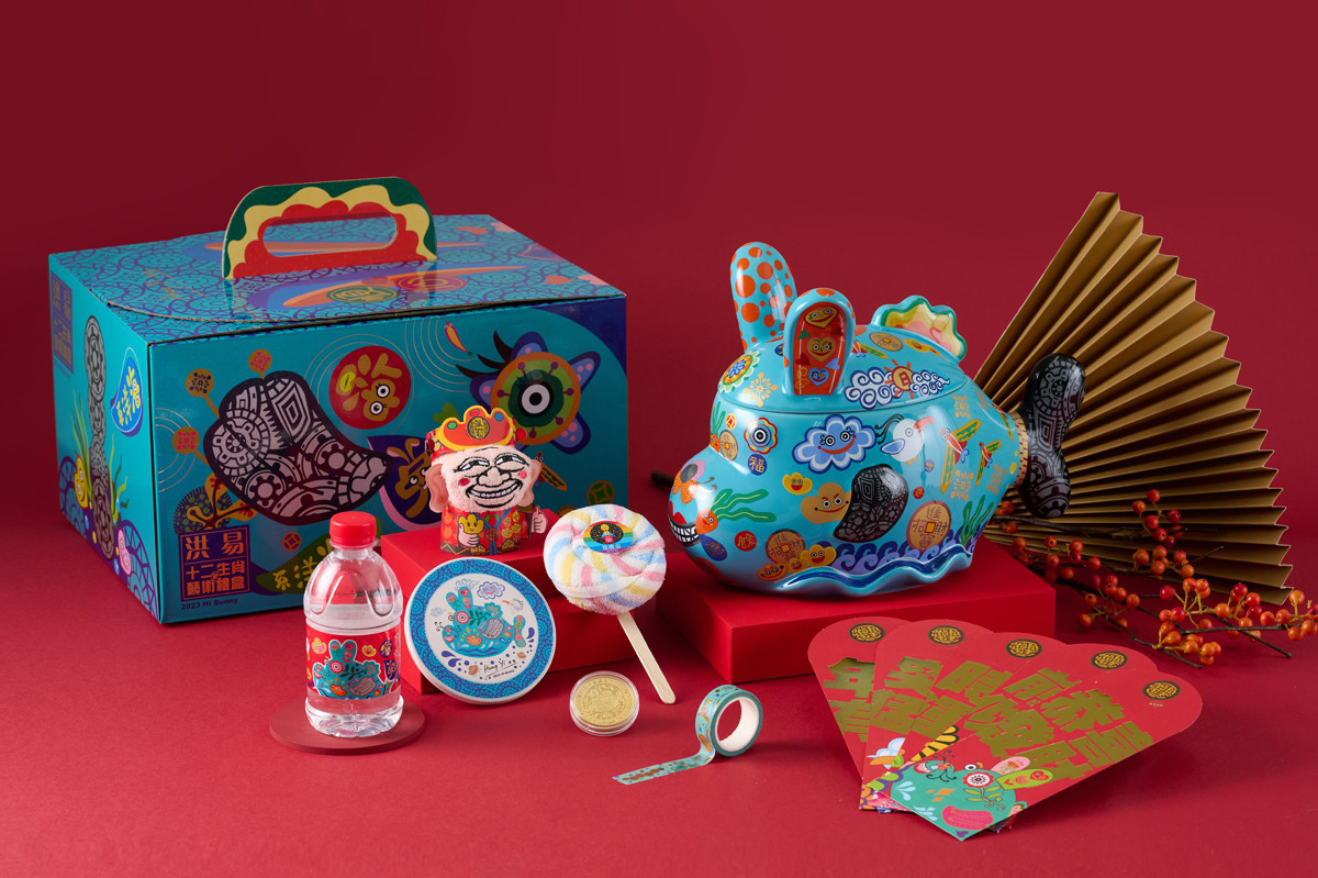 大嗨兔藝術禮盒，讓今年的喜迎祥兔歡樂一整年。
