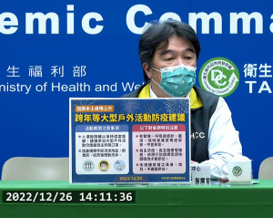 衛福部政務次長兼中央流行疫情指揮中心指揮官王必勝（圖／衛福部疾管署YouTube）