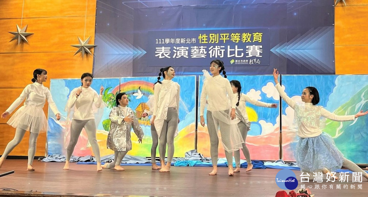 跟騷法也入戲　新北學子以表演藝術倡導性平意識 台灣好新聞 第2張