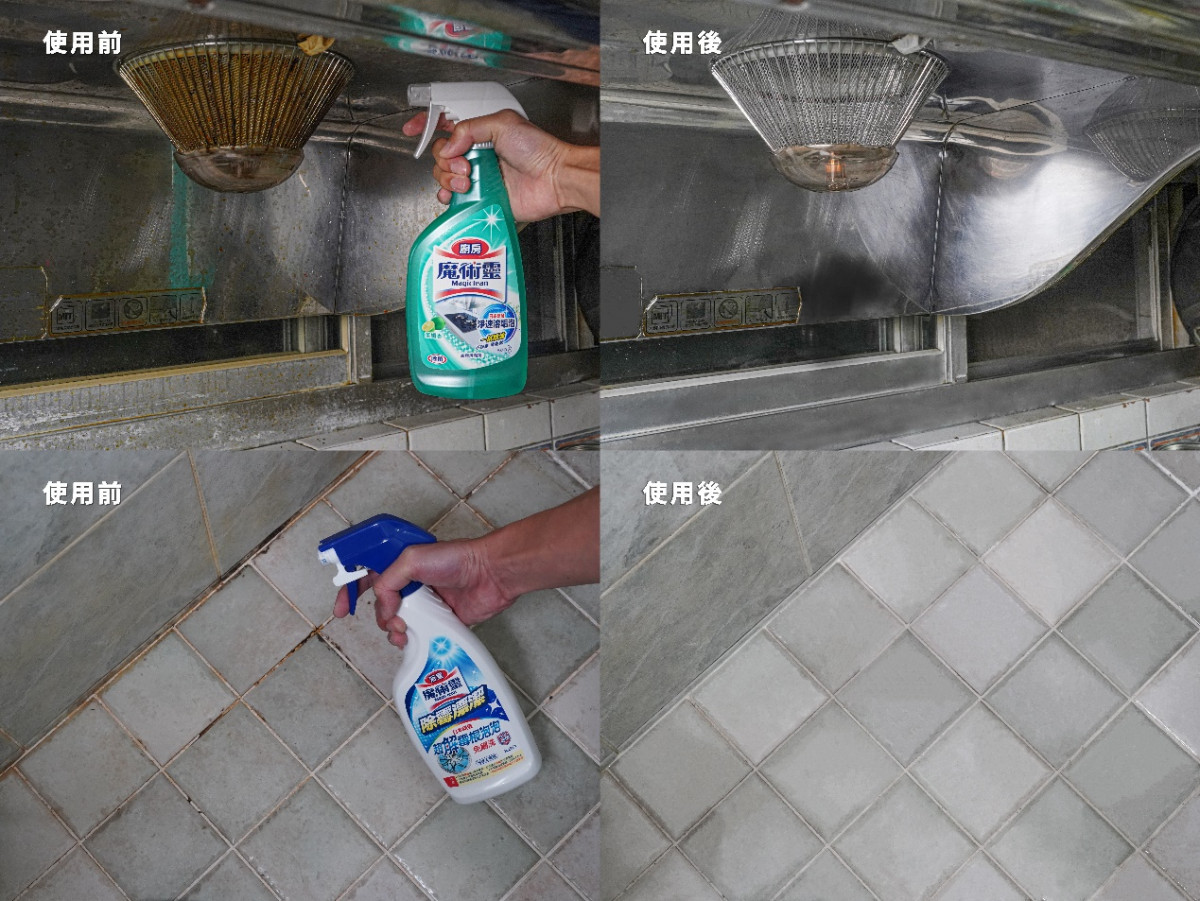 過年大掃除遵守3大原則　廚房油垢、浴室水垢、霉菌　快速搞定超輕鬆