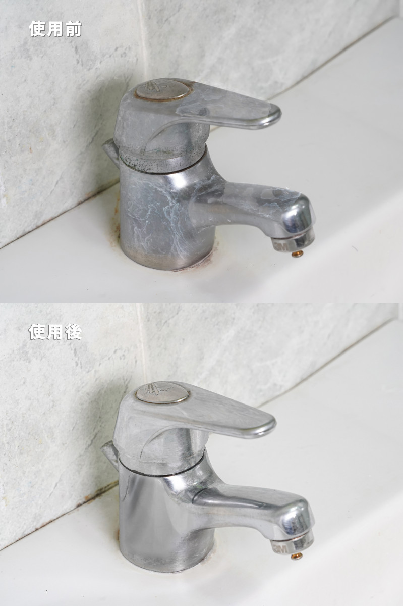 建議使用能延長水垢生成時間的清潔劑，並且洗完澡就將水清除、保持通風，讓浴室清爽舒適。