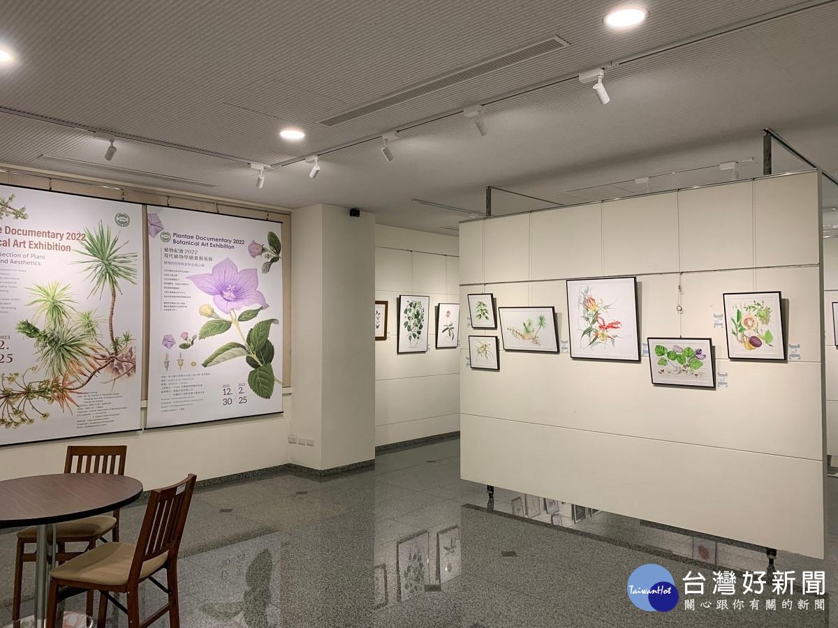 全台最大規模現代植物學繪畫藝術展　苗木之鄉永靖登場