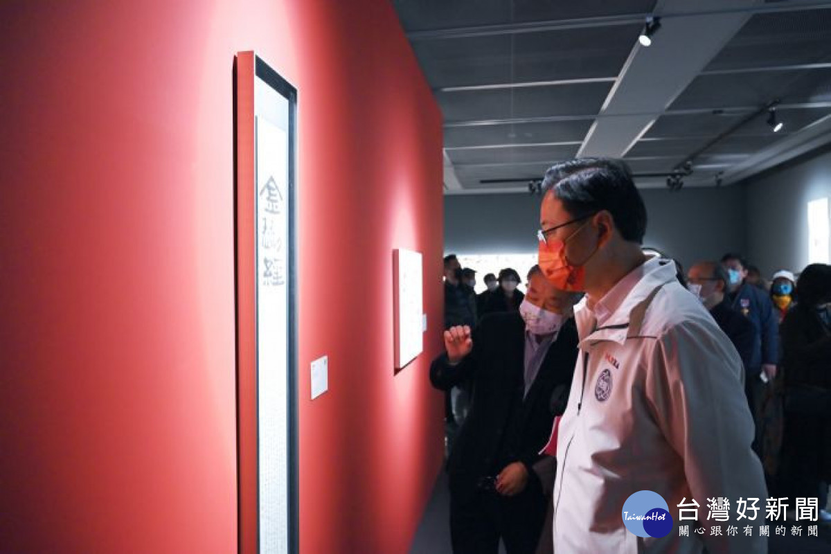 首屆「橫山書藝雙年展」　呈現傳統書法與當代藝術的結合