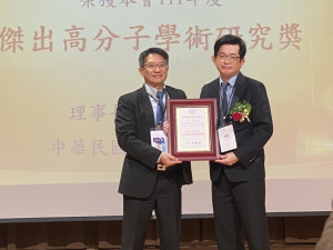 中國民國高分子學會理事長何榮銘(左)頒發「傑出高分子學術研究獎」予中原張雍教授。