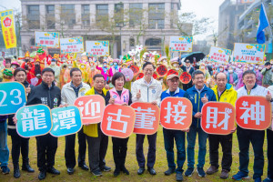 「2023龍潭迎古董起走（遊街）儀式」於龍潭運動公園盛大登場。