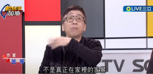 （圖／翻攝YOUTUBE）