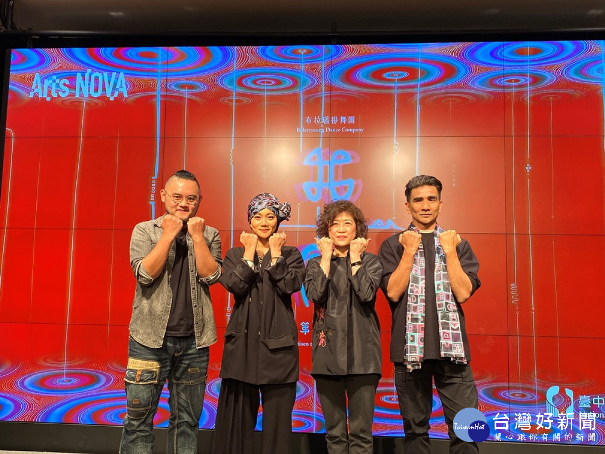 排灣族年輕藝術家當代藝術新創　我‧我們-第一部曲3月歌劇院全球首演