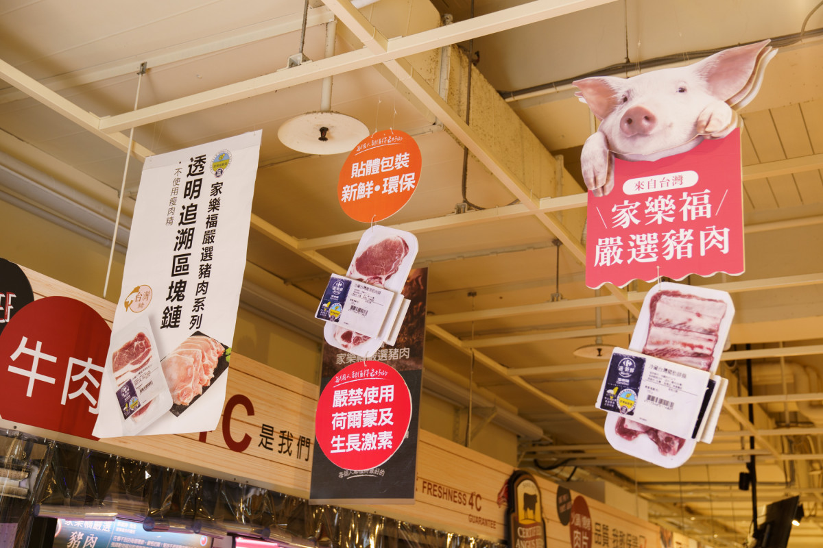 豬肉到底怎麼選？　挑選家樂福嚴選豬肉就是秘訣-指尖日報
