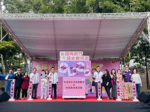 桃園市政府舉辦「2023婦女節活動」，以「永續女力．桃園女子向前行」為主題