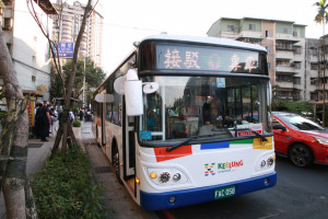 基市公車試辦免費接駁到八堵車站轉乘臺鐵　謝國樑籲請市民善加運用