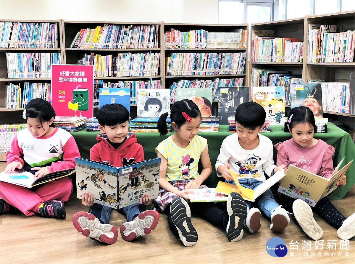 國際兒童圖書日　汐止分館「親子樂讀」陪孩子一起閱讀